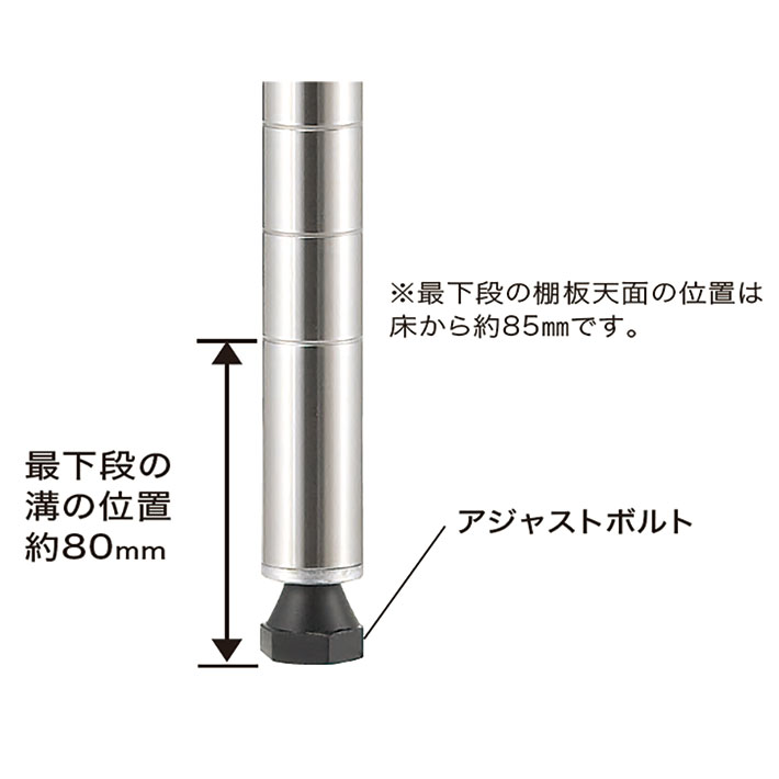 ポール（柱）｜エレクター株式会社