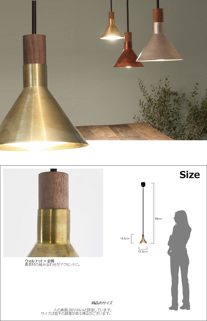 イーライン 照明器具激安販売 洋風ペンダント LED Epoca [LEDエポカ