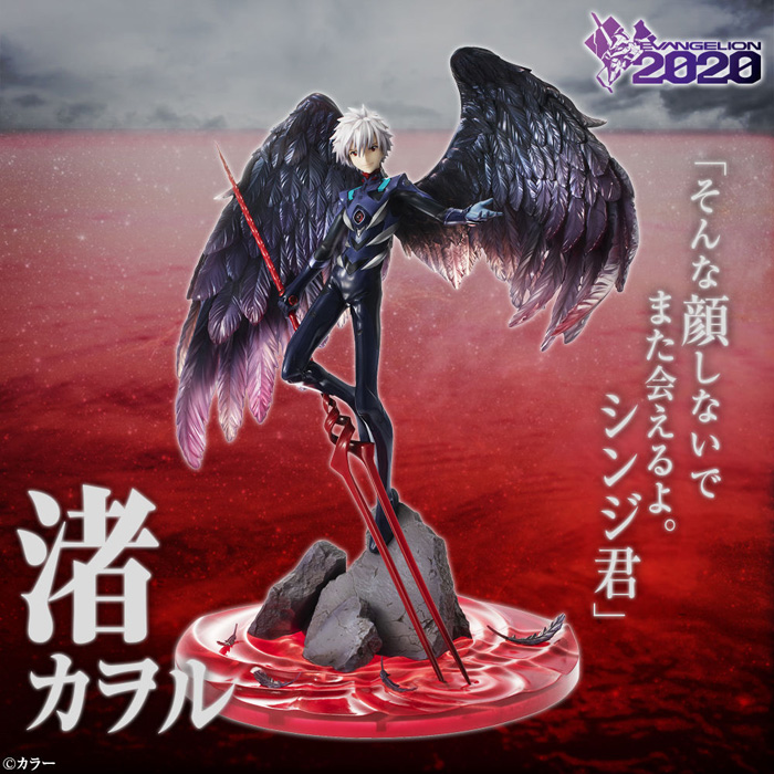 渚カヲルが舞い降りる姿を美麗に立体化！メガハウス「G.E.M.シリーズ