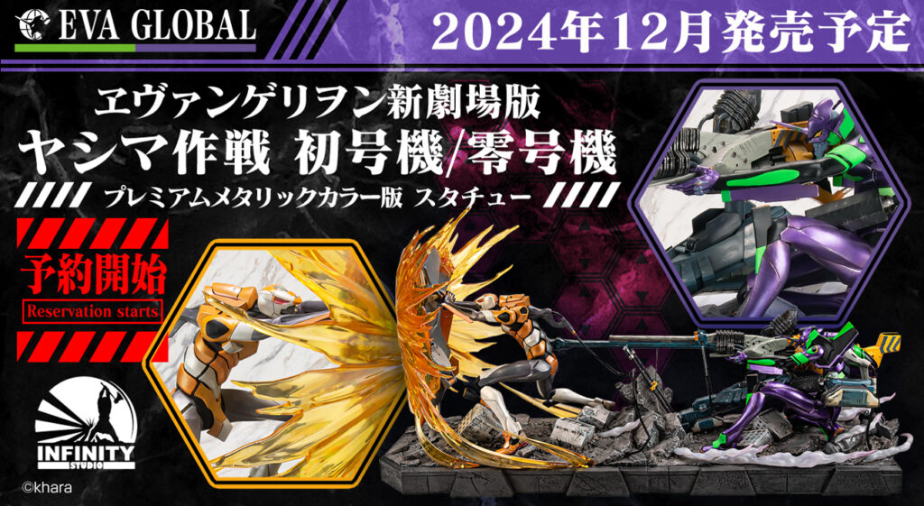 ヱヴァンゲリヲン新劇場版：序』の名シーン『ヤシマ作戦』を切り取った