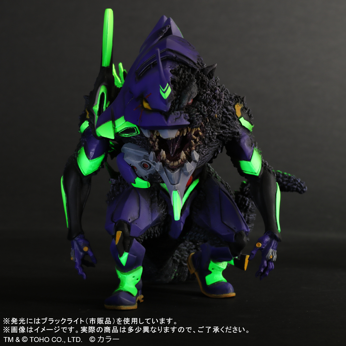 ゴジラ対エヴァンゲリオン エヴァンゲリオン初号機“G”覚醒形態』が全高