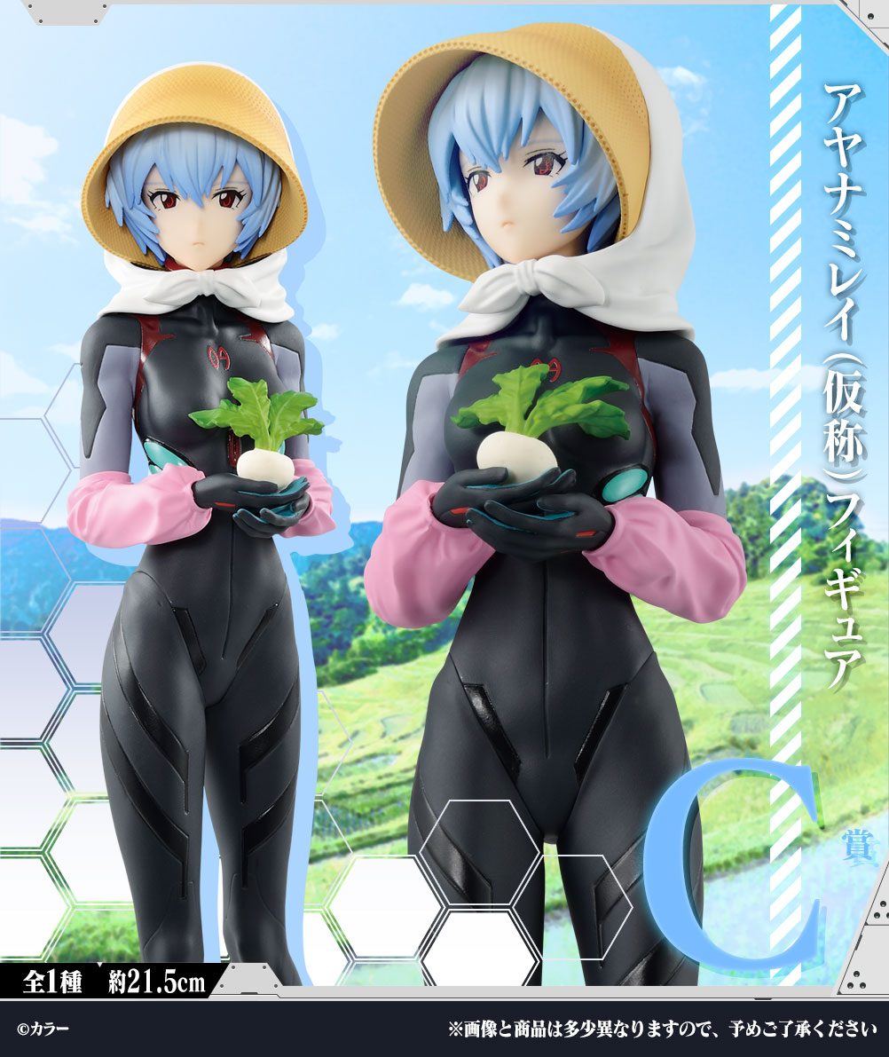 発売決定！「一番くじ エヴァンゲリオン～初号機、暴走！～」2022年5月