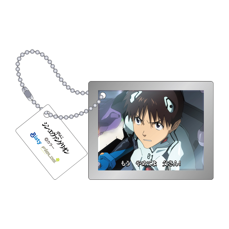 ぱちんこ シン・エヴァンゲリオン】ステップアップ予告アクリル