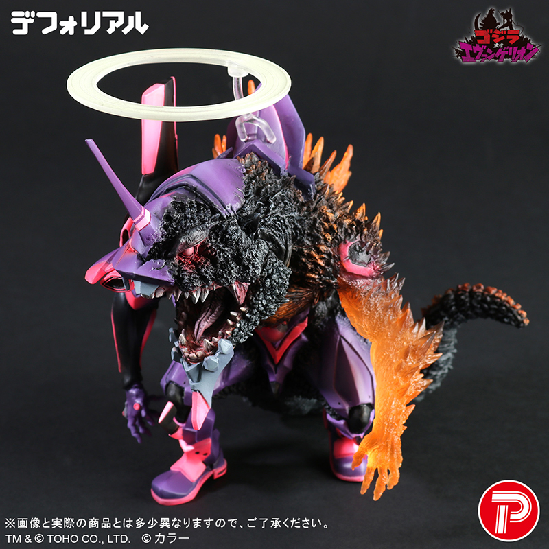 ゴジラ対エヴァ】デフォリアル エヴァンゲリオン初号機バーニング“G