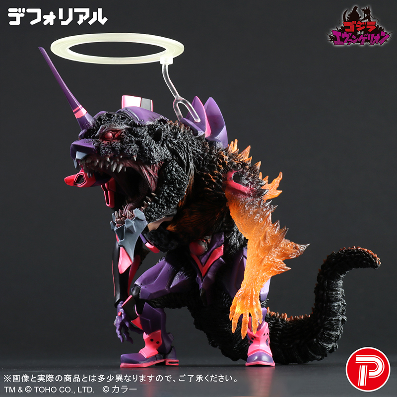 ゴジラ対エヴァ】デフォリアル エヴァンゲリオン初号機バーニング“G