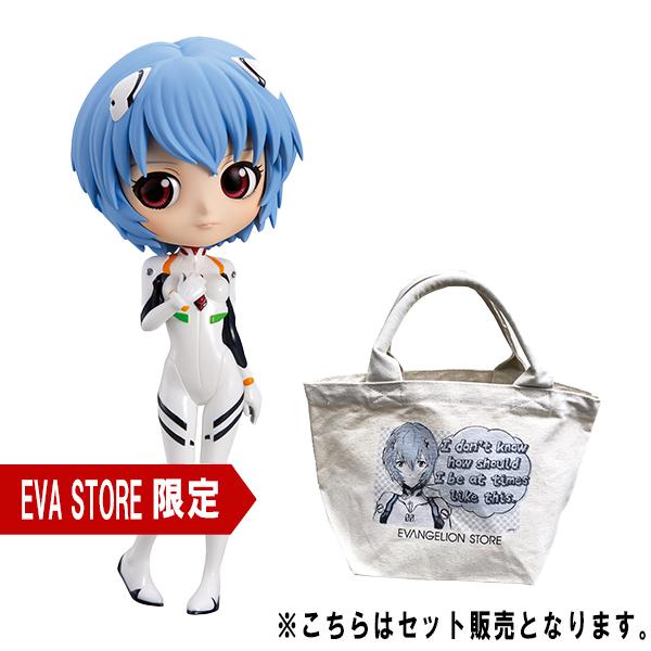 EVASTORE限定 バンプレストプライズ 「ヱヴァンゲリヲン新劇場版 Q