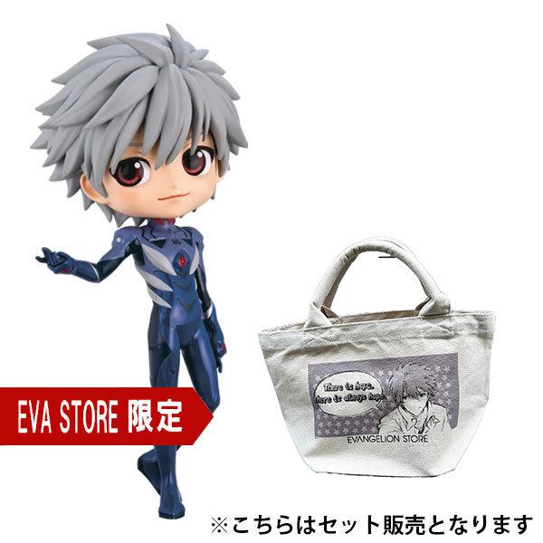 EVASTORE限定 バンプレストプライズ 「ヱヴァンゲリヲン新劇場版 Q