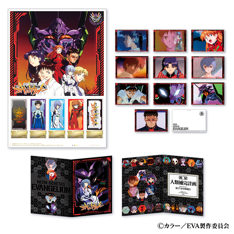 新世紀エヴァンゲリオン」30周年記念 オリジナルフレーム切手 額装