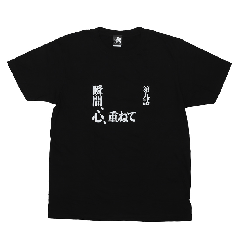 新世紀エヴァンゲリオン 全話Tシャツ 「第弐拾壱話 ネルフ、誕生