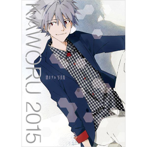 KADOKAWA 「KAWORU INFINITY∞ 渚カヲル写真集2」: 書籍 | EVANGELION