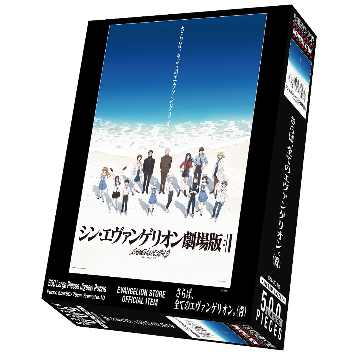 EVA STORE オリジナルジグソーパズル シン・エヴァンゲリオン劇場版