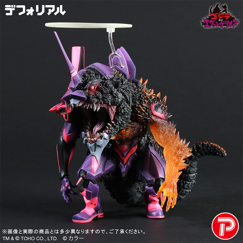 販売店限定版】【ゴジラ対エヴァ】デフォリアル エヴァンゲリオン初