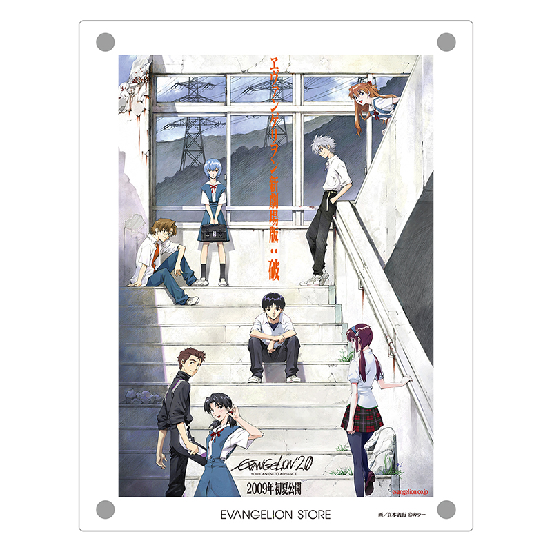 EVA STOREオリジナル 『ヱヴァンゲリヲン新劇場版：破』ポスター