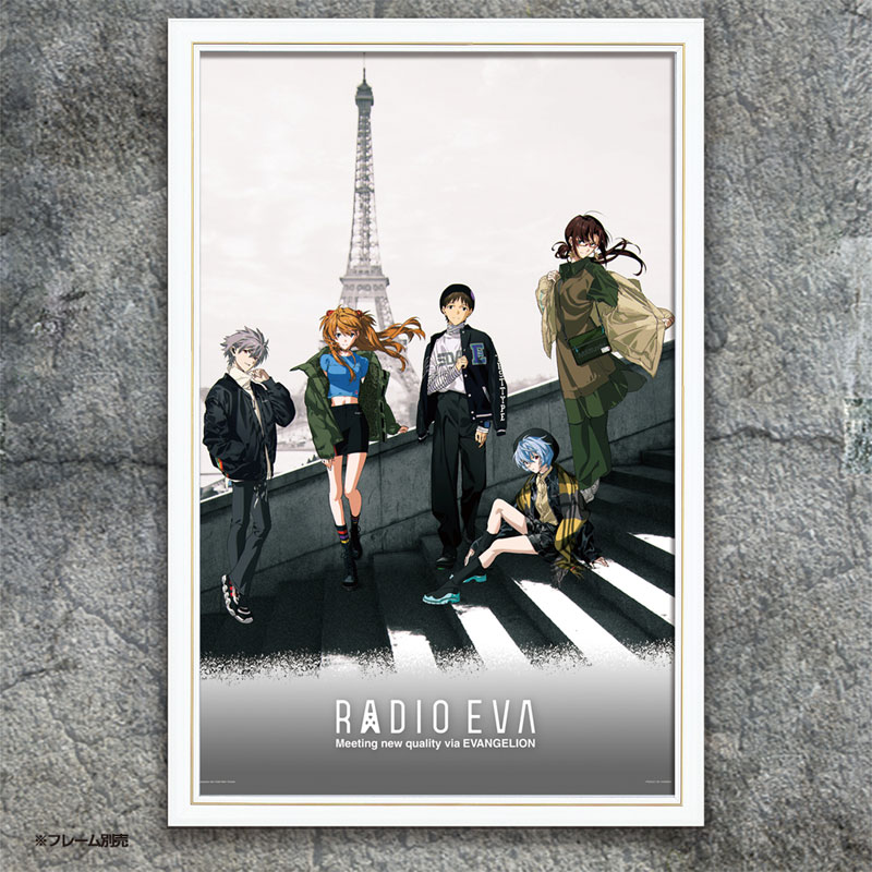 EVA STORE オリジナルジグソーパズル RADIO EVA Illustration 08 in