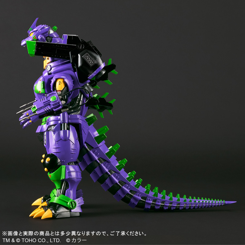 ゴジラ対エヴァ】東宝大怪獣シリーズ 3式機龍(2002) 重武装型 エヴァ初