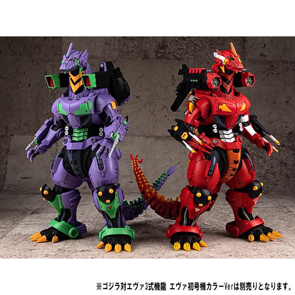 ゴジラ対エヴァ３式機龍<改> エヴァ2号機カラーVer.プラモデル（アオシマ） EVA GLOBAL】ゴジラ対エヴァ3式機龍<改> エヴァ2号機カラーVer