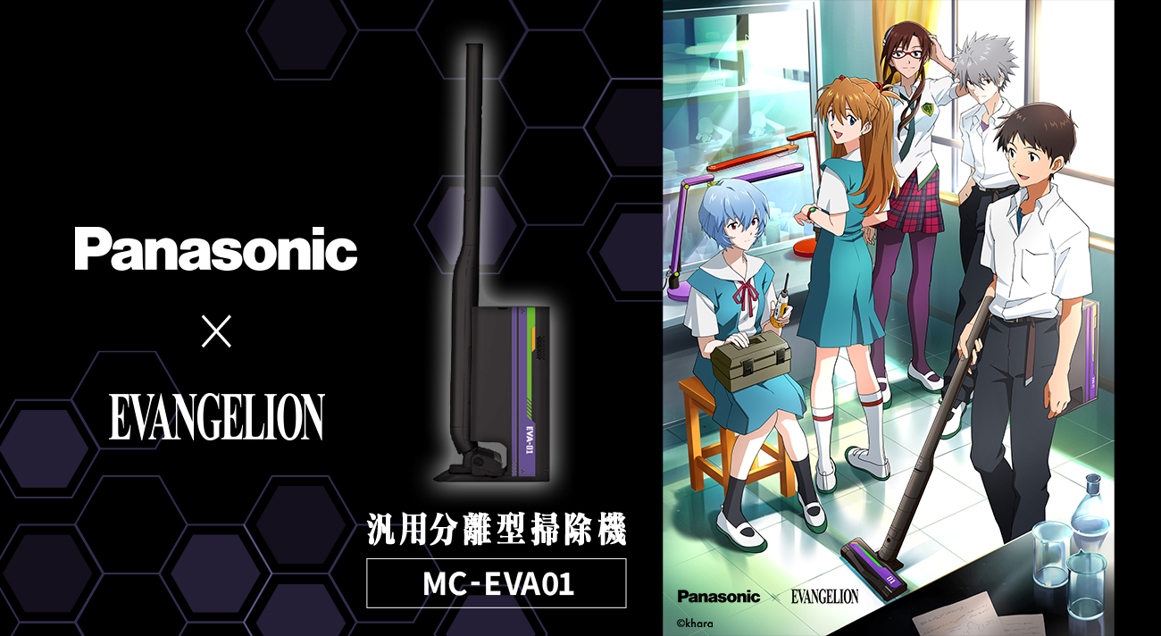 EVANGELION STORE オンライン