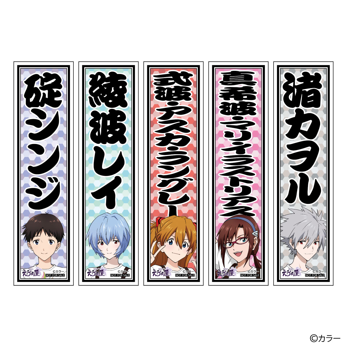最新情報 – ページ 2 – 箱根湯本 えゔぁ屋