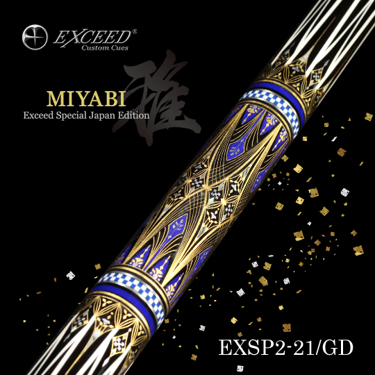 EXSP2-21/GD (Limited Edition 20pcs)｜EXSP2-21/GD (Limited Edition
