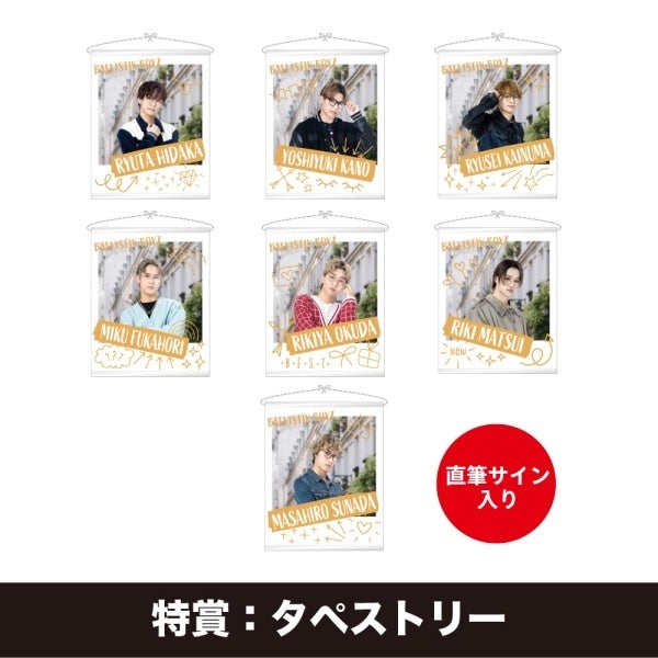 EXILE TRIBE STATION ONLINE STORE｜TRIBE KINGDOM オンラインくじ