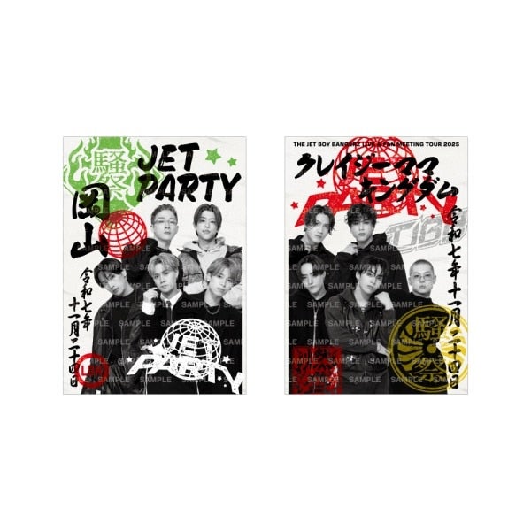 EXILE TRIBE STATION ONLINE STORE｜THE JET BOY BANGERZ｜全商品