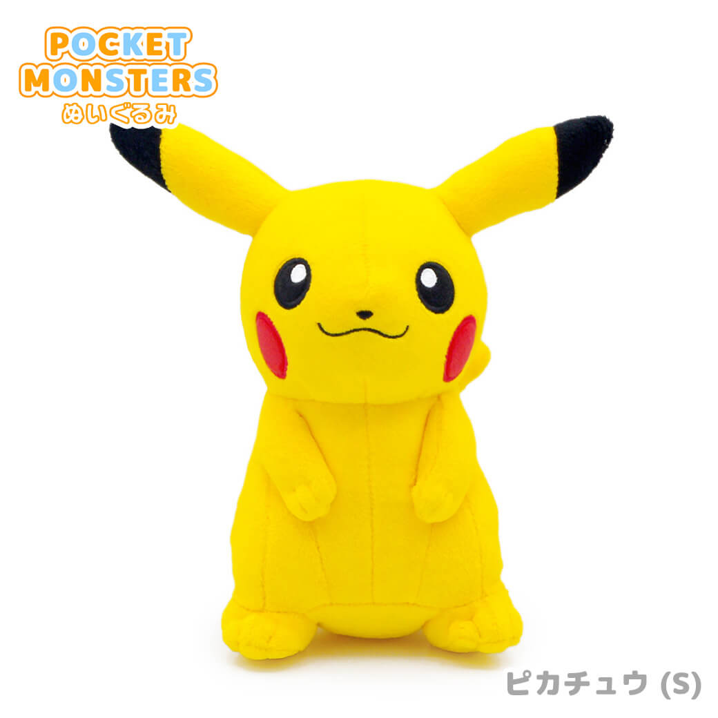 出産祝い・誕生日祝い電報｜ピカチュウ S (ポケットモンスター ALL