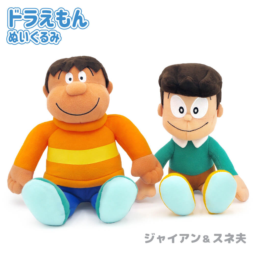 ジャイアン＆スネ夫 ペアぬいぐるみ | 祝電・弔電・国際電報なら電報屋