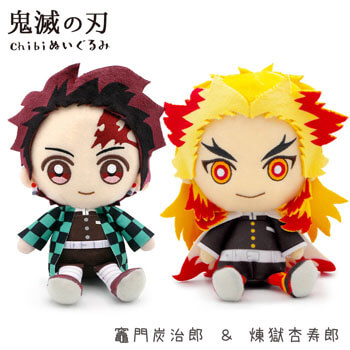 鬼滅の刃 Chibiぬいぐるみ 竈門炭治郎 ＆ 嘴平伊之助 ペア | 電報屋の