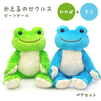 かえるのピクルス さくら＆そら ペアセット | 祝電・弔電・国際電報