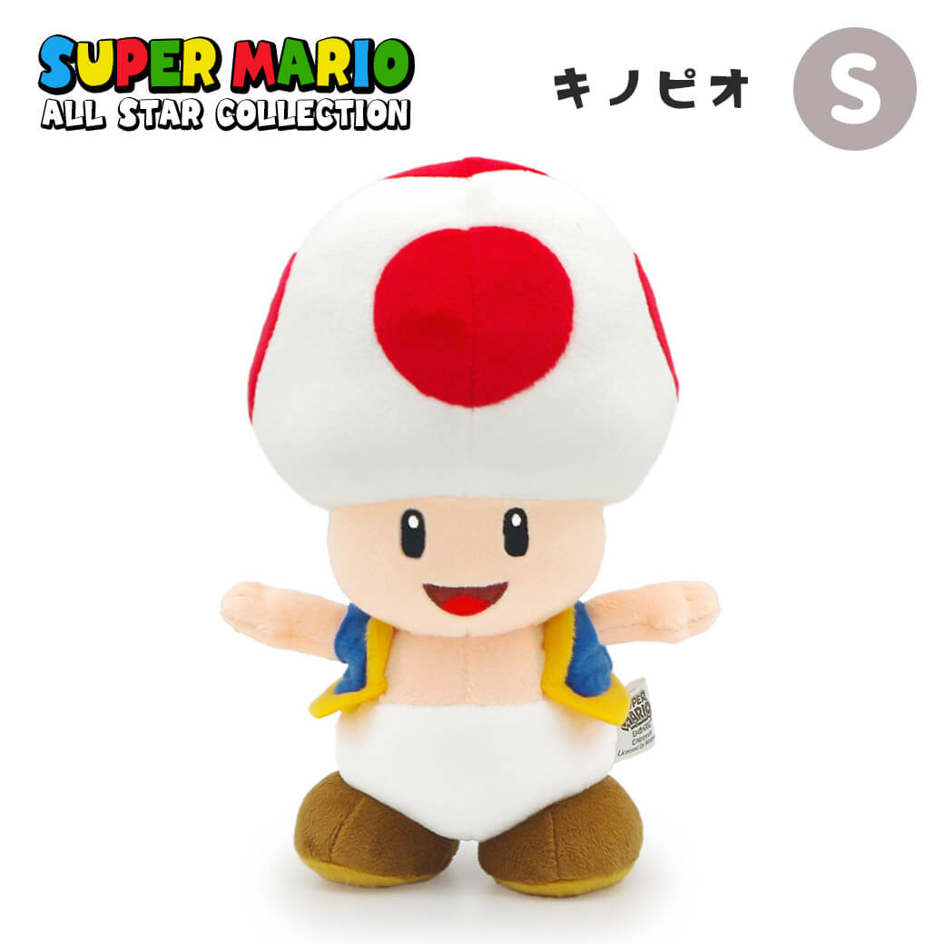 キノピオ S（スーパーマリオ ALL STAR COLLECTION） ｜祝電・弔電