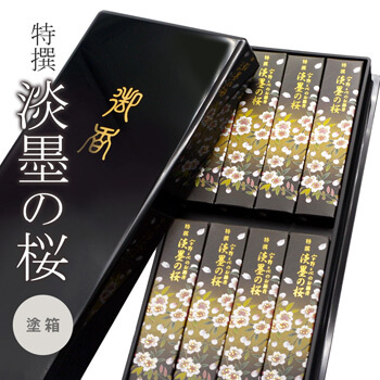 黒漆 香合 2016年4月 御遠忌記念 黒漆 香合 2016年4月 御遠忌記念 黒漆