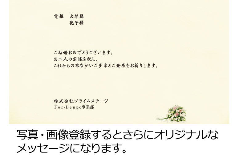 有田焼 夫婦茶碗｜結婚祝い・記念日の和モダン祝電ギフト【For-Denpo】