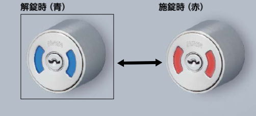美和ロック MIWA U9 LA（DA）表示装置付シリンダー シルバー