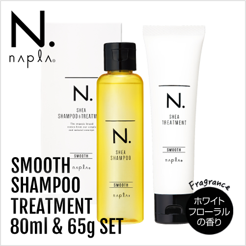 napla ナプラ N. エヌドット シア シャンプー 80ml＆トリートメント