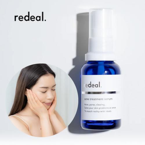正規販売店】redeal. リディアル RDセラム 30ml 美容液 アクネ