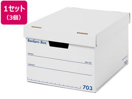 文書保存箱 ボックス型ファイル 通販【フォレストウェイ】