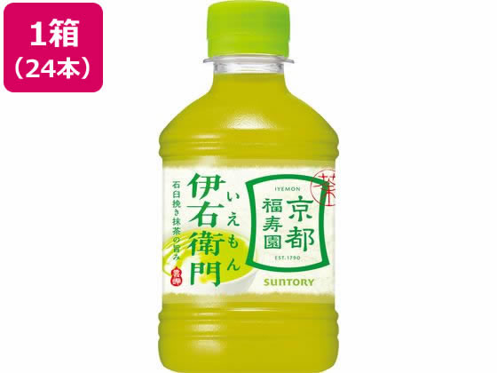 サントリー 伊右衛門 280ml 24本 通販【フォレストウェイ】