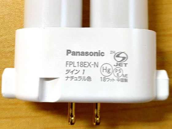 Panasonic ツイン蛍光灯 FDL18EX-N 8本 Panasonic ツイン蛍光灯
