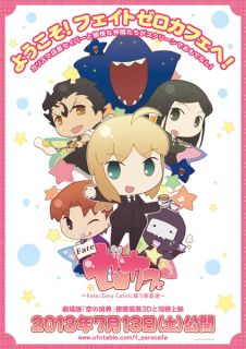 Fate/Zero-アニメ公式サイト-