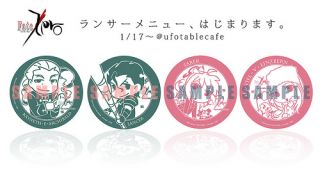 Fate/Zero-アニメ公式サイト-