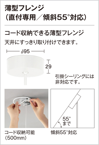 OP252661LR オーデリック製ペンダントライト | ペンダントライト