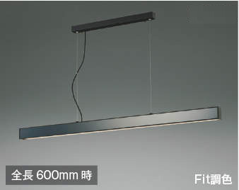 AP51107 コイズミ製ペンダントライト | ペンダントライト・ダイニング