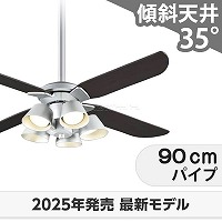 イエロー フラワー型シーリングファン　暖風　冷風 公式>シーリングファン・ライト通販専門店 | ファズー【品揃え日本一】