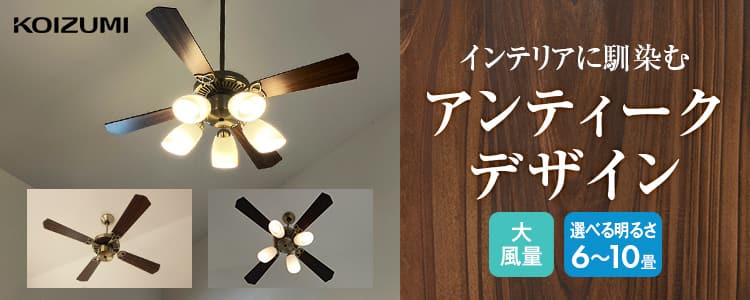 イエロー フラワー型シーリングファン　暖風　冷風 公式>シーリングファン・ライト通販専門店 | ファズー【品揃え日本一】