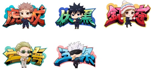 ファミリーマート×呪術廻戦コラボキャンペーン」第3弾 人気エピソード