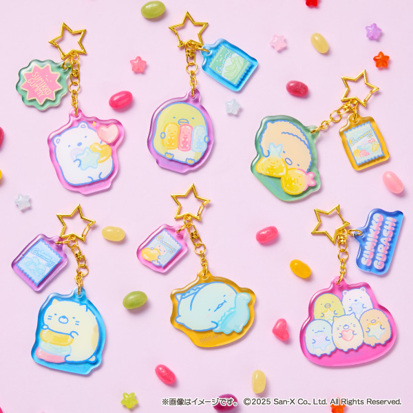 すみっコぐらし アクリルキーホルダー ｜商品情報｜ファミリーマート