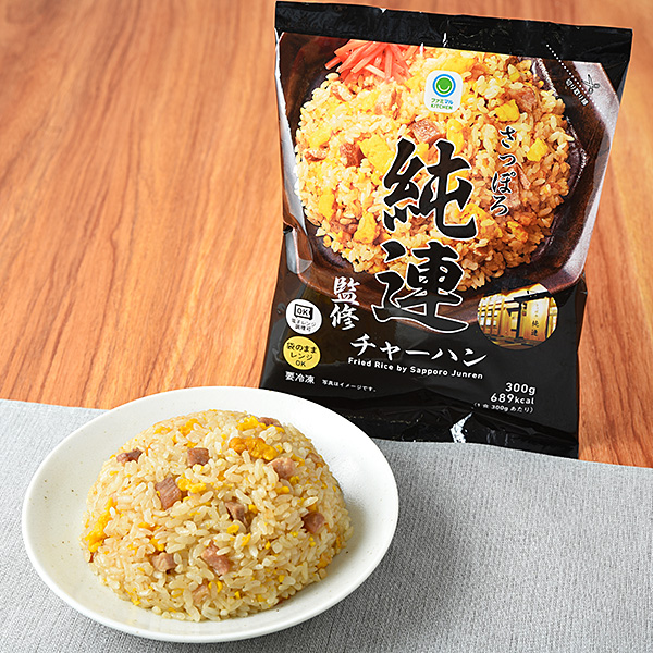 さっぽろ純連監修チャーハン ｜商品情報｜ファミリーマート