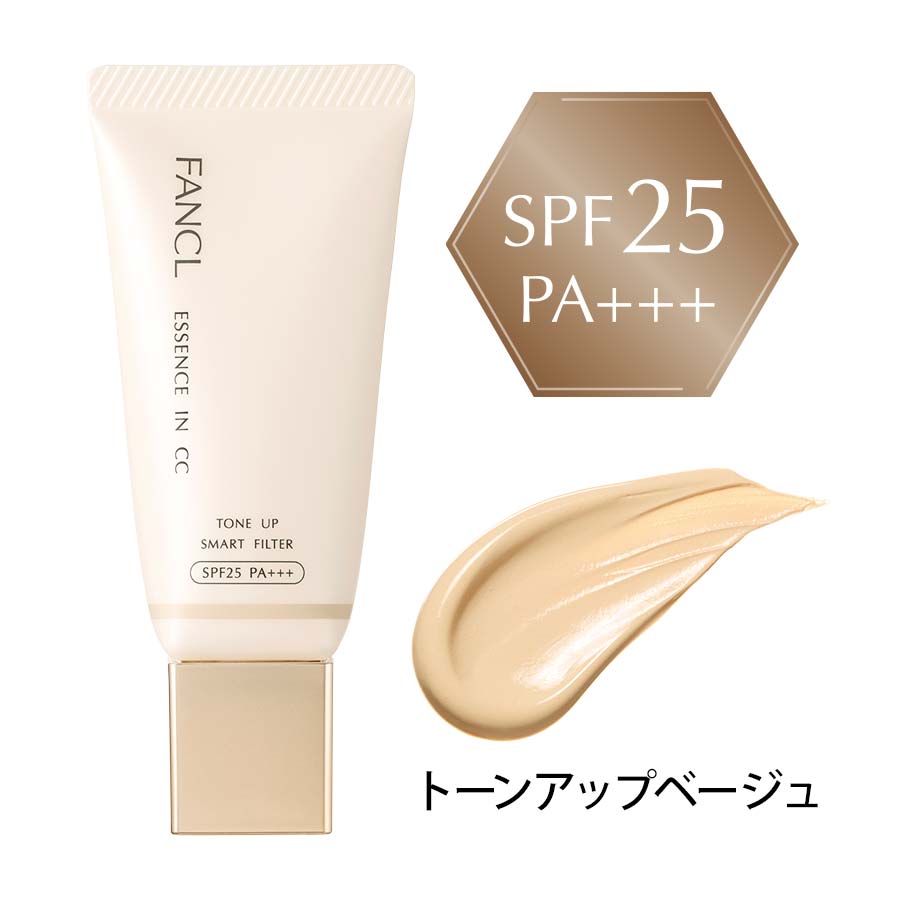 化粧品】エッセンスイン CC（SPF25・PA+++）│ファンケルオンライン