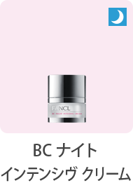 無添加BC詳細 - │無添加化粧品通販のファンケルオンライン