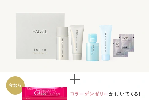 公式】toiro トイロ バイタライジング＜医薬部外品＞│無添加化粧品